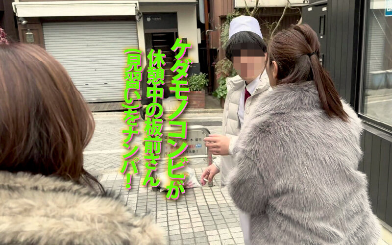 ヤリマンワゴンが行く！！ハプニング ア ゴーゴー！！川上ゆうと翔田千里とリズの珍道中 衰え知らずのケダモノコンビ襲来！凄腕性豪コンビネーションで素人精子を徹底搾取！ サンプル 10