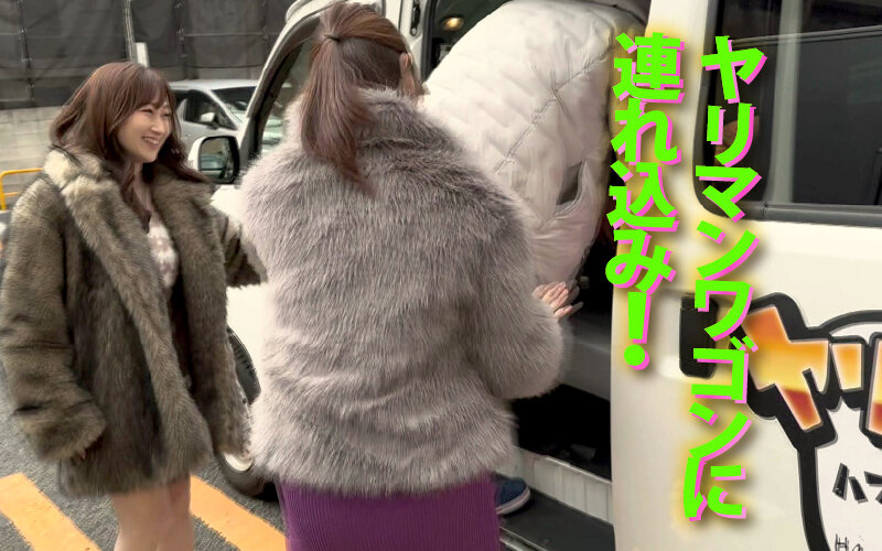 ヤリマンワゴンが行く！！ハプニング ア ゴーゴー！！川上ゆうと翔田千里とリズの珍道中 衰え知らずのケダモノコンビ襲来！凄腕性豪コンビネーションで素人精子を徹底搾取！ サンプル 11
