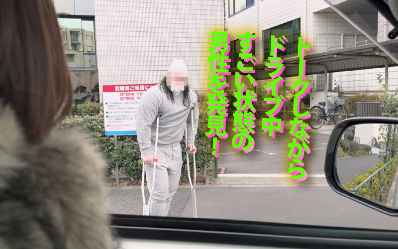 ヤリマンワゴンが行く！！ハプニング ア ゴーゴー！！川上ゆうと翔田千里とリズの珍道中 衰え知らずのケダモノコンビ襲来！凄腕性豪コンビネーションで素人精子を徹底搾取！ サンプル 3