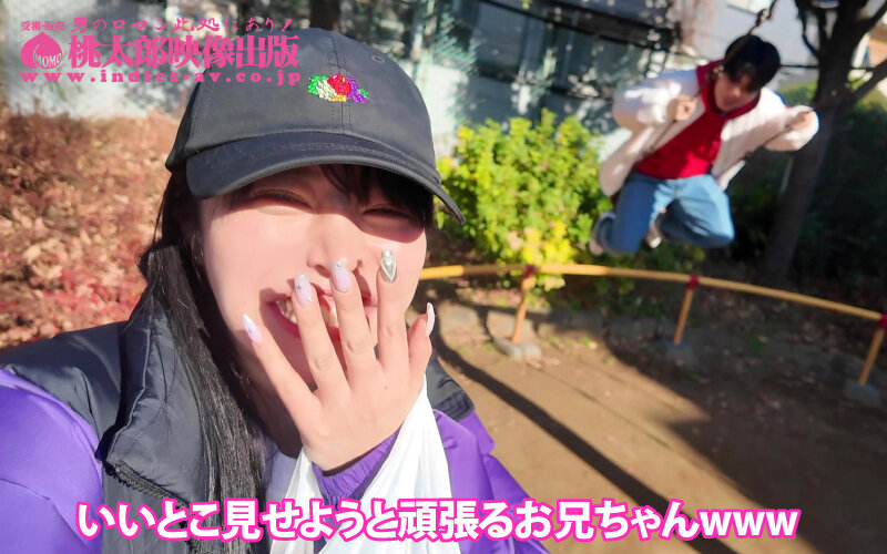いもうとケータリングサービス ぷるふわおっぱい悩殺ブレイカー！ド迫力Jカップダンクでいちゃラブ昇天！ 羽月乃蒼 サンプル 8