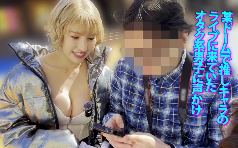 ヤリマンワゴンが行く！！ハプニング ア ゴーゴー！！若宮はずきとリズの珍道中 はじける笑顔！はじけるIカップ！業界随一のビッチ2人組が街角逆ナン即ハメカーセックス サンプル 3