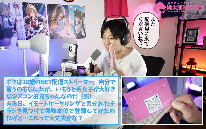 いもうとケータリングサービス 妹はアイドル！？とろける熱々ご奉仕で合法いもうとイチャラブ体験 逢沢みゆ サンプル 2