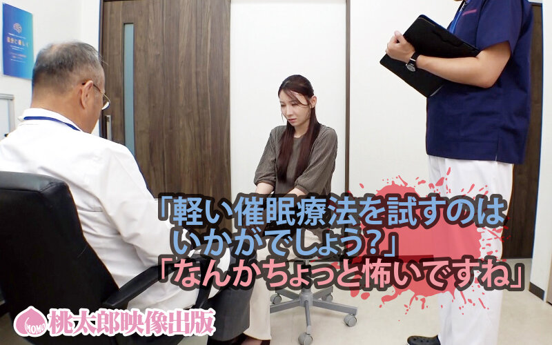 コレクター 悪徳医師による淫乱痴女調教 清楚妻が精飲愉悦を躾られるまでの7日間 Nia サンプル 1