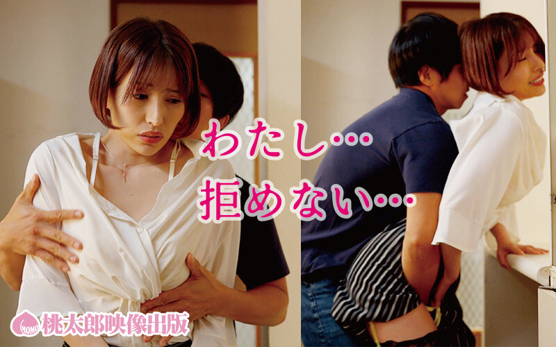 兄の嫁 歪んだ愛憎の矛先はお義姉さん 一ノ瀬はずき サンプル 12