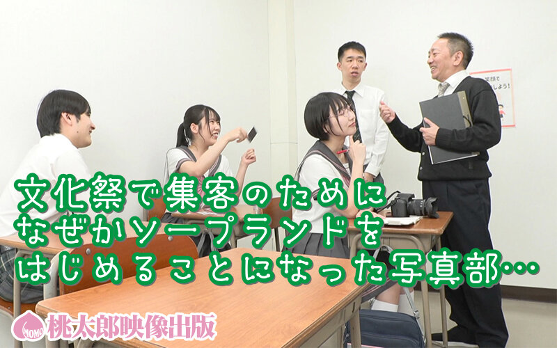 裏風俗学園祭 エロかわ巨乳女子○生の密着ご奉仕ソーププレイ 糸井瑠花＆桜ゆの サンプル 1