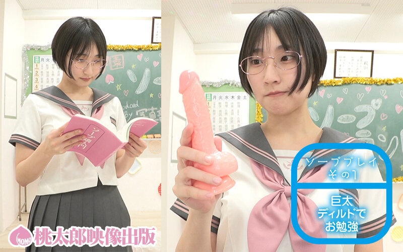 裏風俗学園祭 エロかわ巨乳女子○生の密着ご奉仕ソーププレイ 糸井瑠花＆桜ゆの サンプル 2