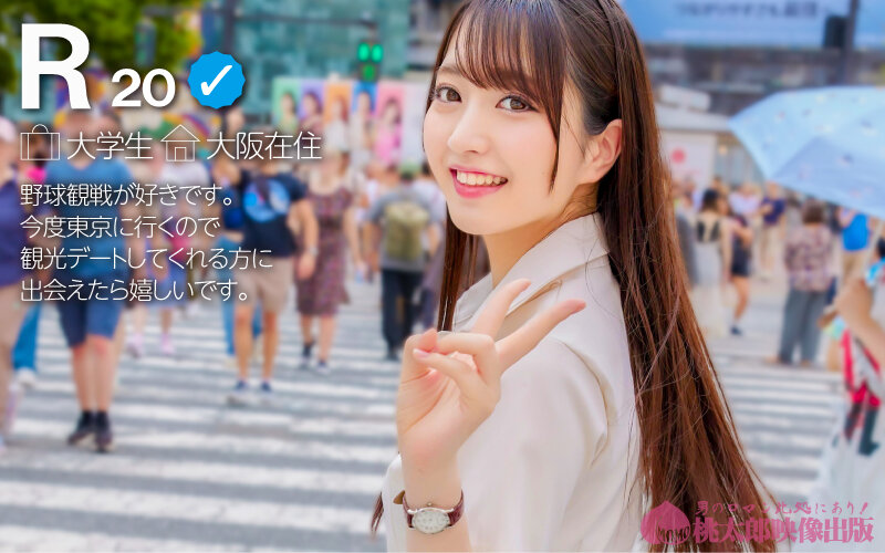 マチアプちゃん！警戒心ゼロの剛毛無垢っ子がはじめての本気イキ行きずりセックス（Rさん 20歳 地方在住） サンプル 1