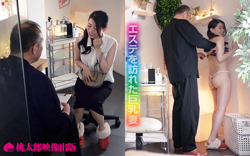 淫欲トランスコントロール ヒプノセラピーで潜在エロ欲求を引き出されたGカップ人妻 ゆり（30） サンプル 1