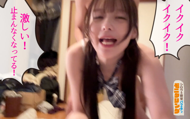 シロウト観察 モニタリング 極上ミニマムボディ！逆ナンで中出し性交迫ってみた！ 童貞自宅突撃編 天馬ゆい サンプル 10
