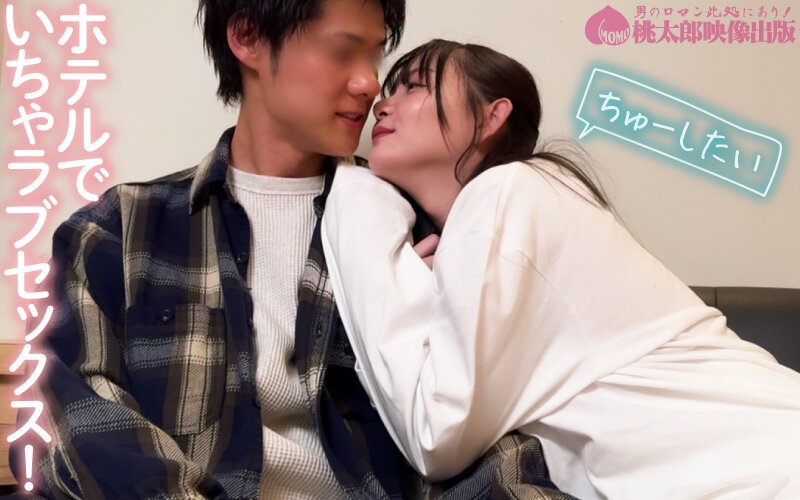 マチアプちゃん！飲み屋デートでいちゃラブ発情コスプレエッチ！（Sさん 22歳 美容専門学校生） サンプル 3