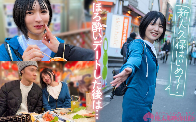 マチアプちゃん！「ホントはちょっと虐められたい…」欲望まる出しMっ娘気質で本気の中出しエッチ（ゆみ 21歳 アニメ専門学校生） サンプル 3