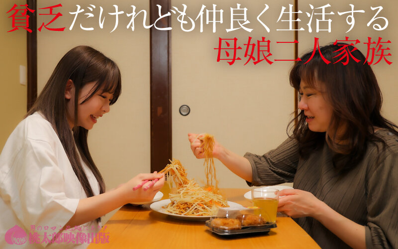 連れ娘狼 鬼畜義父兄は娘目当てに結婚しました。 虐められ中出しSEX サンプル 2
