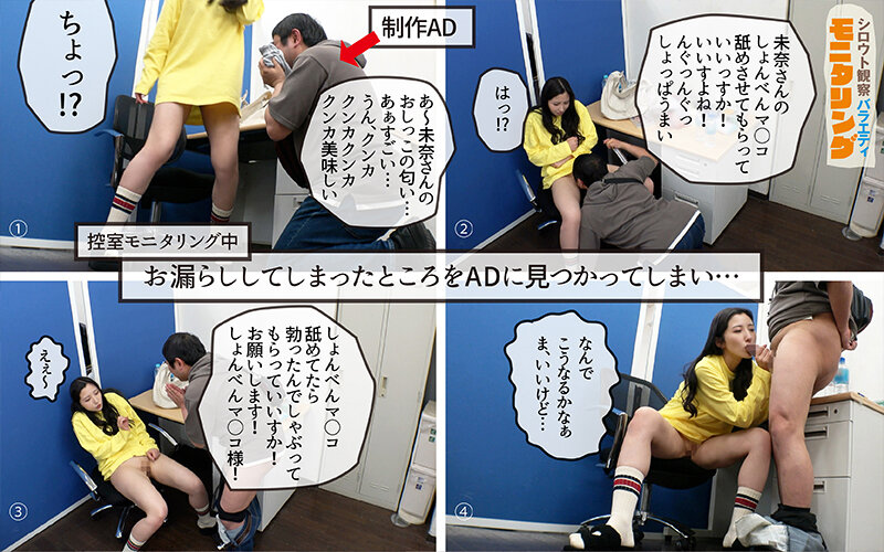 シロウト観察 モニタリング 歩く公然わいせつ北野未奈が街中で声をかけたら100発100中 中出しセックス！？ エロガチャ逆ナンパ編 北野未奈 サンプル 3