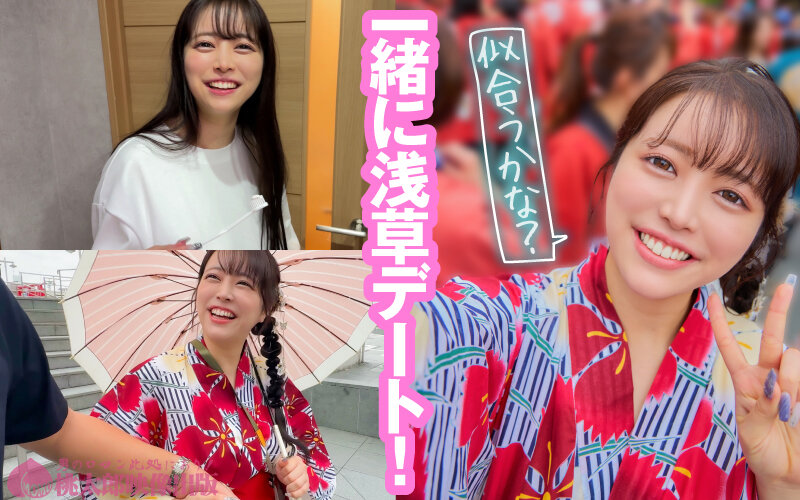 マチアプちゃん！ふわとろHカップの上京ハメ撮りSEX 浴衣デートでハメを外して即ハメモードで中出しOK はるな 22歳 大学生 サンプル 2
