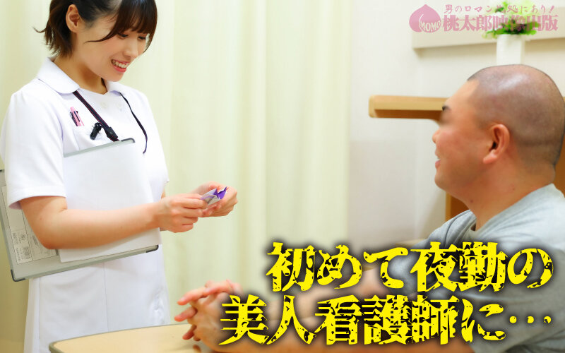 群がる蟲舌 無数の舌にねっとり舐め嬲られて絶頂を迎える可憐ピュア看護師 白雪美月 サンプル 2
