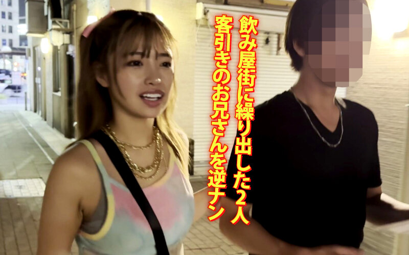 ヤリマンワゴンが行く！！ハプニング ア ゴーゴー！！椿りかとリズの珍道中 国民的トロ顔ゆるふわビッチがシロウト完全制圧！無双カーセックス暴走編 サンプル 1