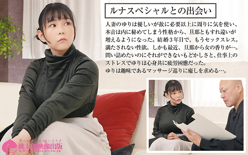 禁断のアナルエステ3 オイルマッサージで生中出しアナル開発 吉根ゆりあ サンプル 2