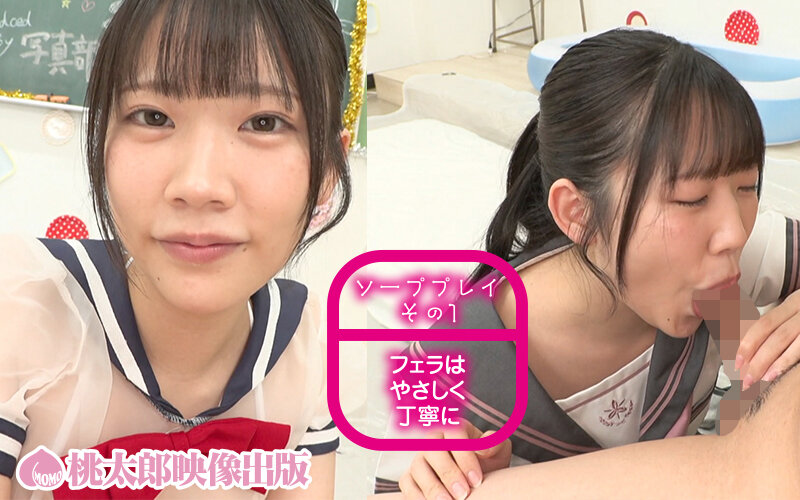 裏風俗学園祭 エロかわ巨乳女子○生の密着ご奉仕ソーププレイ 桜ゆの サンプル 2