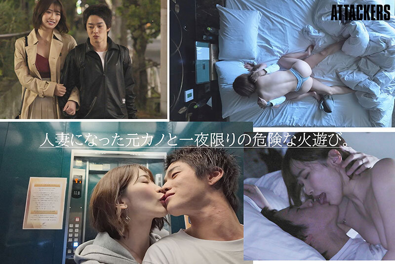 「僕、結婚するんだよね」そうなんだ…じゃあ今夜は君を寝かさないから…12年ぶりに元カノと朝陽が昇るまで中出ししまくった結婚前夜の僕。 美園和花 サンプル 2