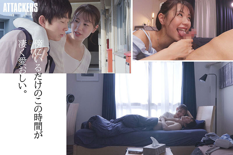 「彼氏のフリしてくれない？」女友達にそう言われて、好きになっちゃいけないはずなのに好きになって、本当の恋人よりも濃厚なセックスに溺れた日々。 五芭 サンプル 9