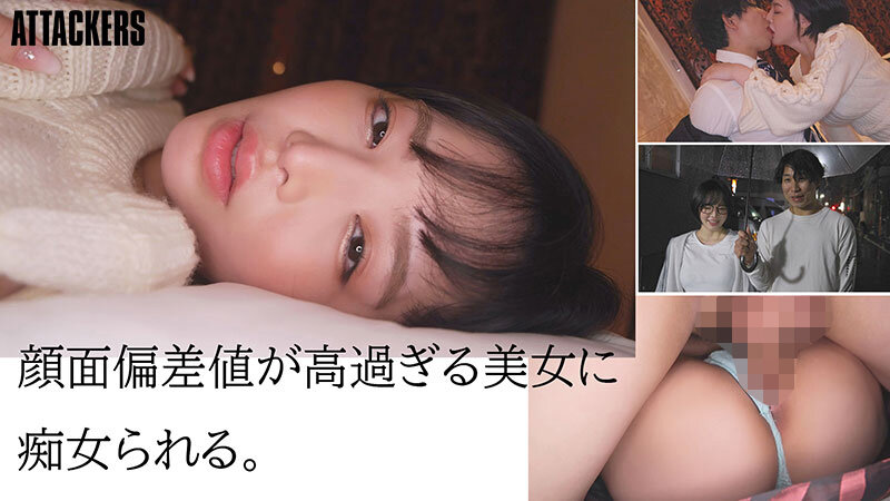 性欲の強めな高級ラウンジ嬢にラブホに誘われて窒息するほどのベロキスとおねだり中出しセックスで骨抜きにされた僕。 三宮つばき サンプル 4