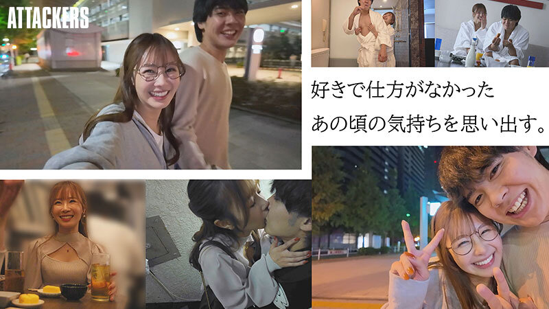 「僕、結婚するんだよね」そうなんだ…じゃあ今夜は君を寝かさないから…12年ぶりに元カノと朝陽が昇るまで中出ししまくった結婚前夜の僕。 栗山莉緒 サンプル 1