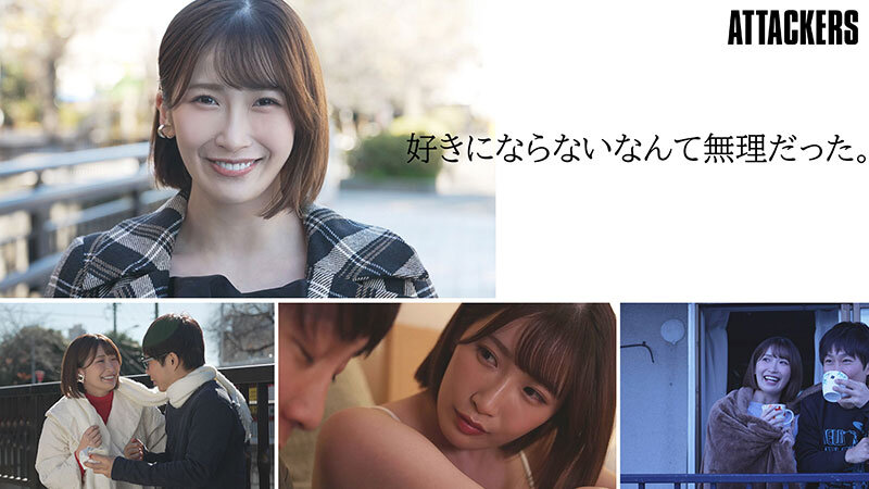 遠距離の彼女がいるのに居心地の良い女友達と酔った勢いでキスして彼女の存在を忘れるぐらい本気で求め合った。 美園和花 サンプル 2