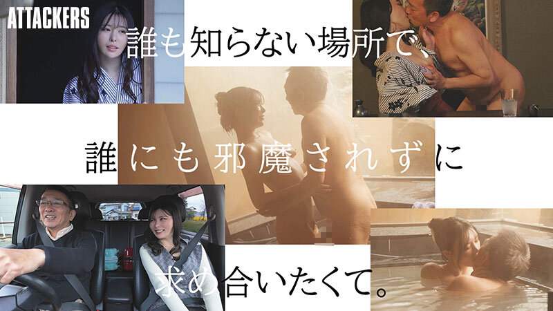 最高の愛人とお泊まり温泉不倫デート 黒島玲衣 サンプル 1
