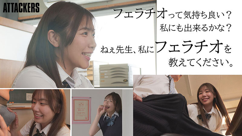 先生、放課後フェラチオ教えてください。 七海那美 サンプル 1