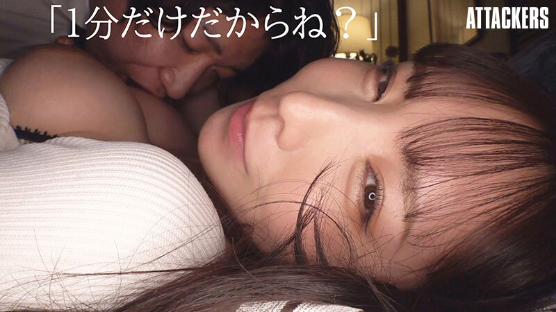 毎日君の事を1分間だけ寸止め焦らししてあげる。 海老咲あお サンプル 1
