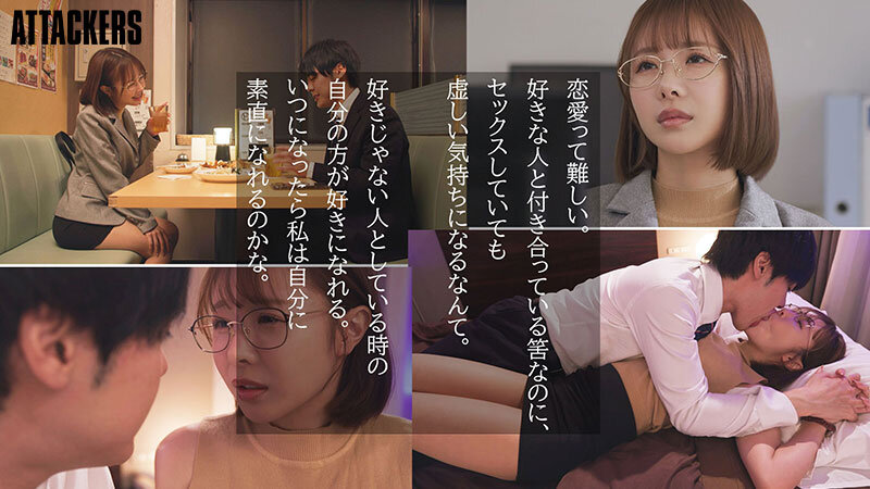 媚薬でぶっ壊れるほどの快感に、腰振りと体液と絶頂が止まらない私。 栗山莉緒 サンプル 1