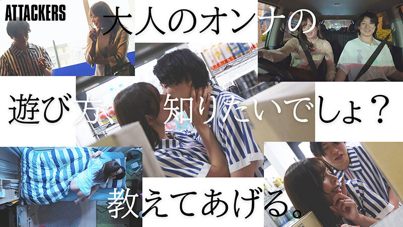 失恋した僕を包み込んで癒してくれたバイト先で知り合った人妻と全て忘れるまで肉体を重ねた、大人のヒアソビ。 都月るいさ サンプル 1
